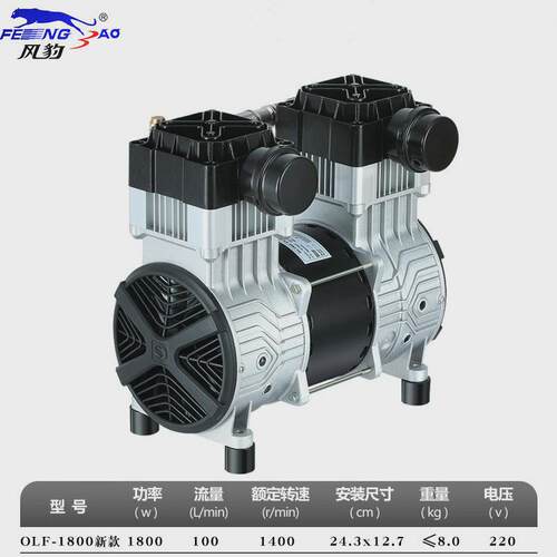 风豹空压机机头静音220v380v纯铜线空气压缩机配件气泵泵头