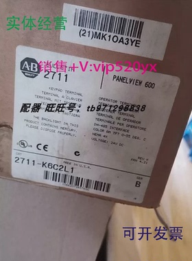 现货供应ab罗克韦j尔触摸屏2711-k6c2l1全新老库存特价清仓2711k6