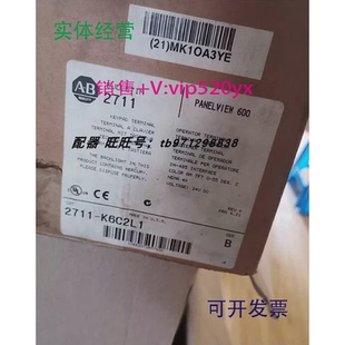 现货供应ab罗克韦j尔触摸屏2711 清仓2711k6 k6c2l1全新老库存特价