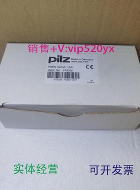 现货供应570005pilz机械锁psenme1m全新议价