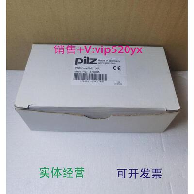 现货供应570005pilz机械锁psenme1m全新议价