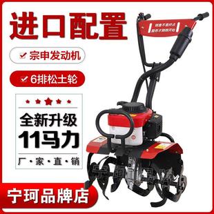 微耕机小型汽油家用四冲程松土水田锄草开沟机翻地开荒旋 热销新款