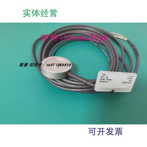 现货供应德国Lorenz测力传感器K13-1KNK13-20KN