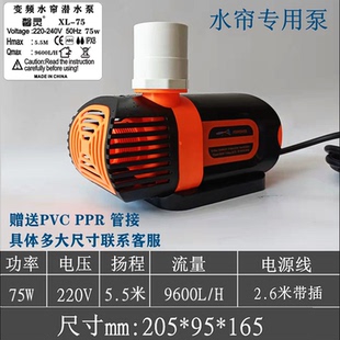 水帘湿帘专用循环泵养殖场水帘水泵冷风机电动潜水泵湿帘墙空314