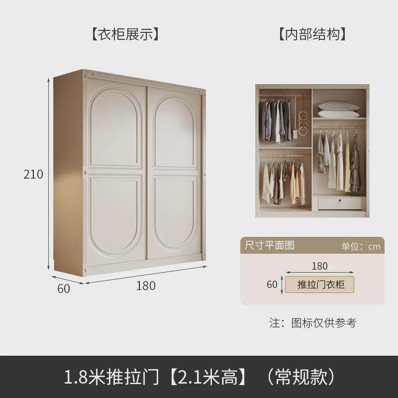 推拉门衣柜轻奢法式奶油风一门到顶简约现代滑门移门卧室实木柜子