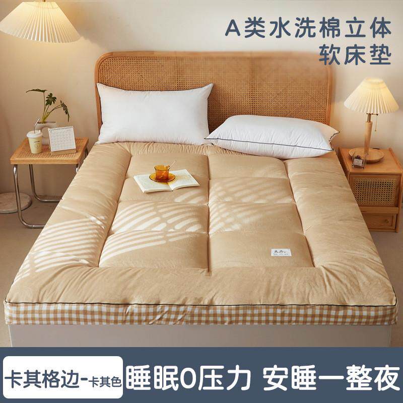 A类软床垫学生宿舍软床垫加厚床褥单人床垫榻榻米可折叠床垫床褥