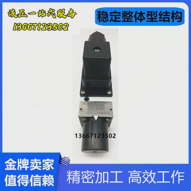 压力继电器HED8OA1X/350Z14KW 8OP/200L220 8OH/100L24液压