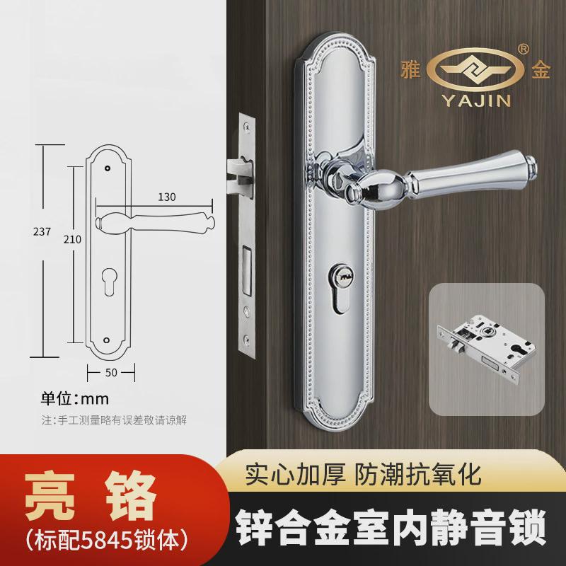 锌合金室内房大门锁门锁具轻奢金色磁吸静音卧室通用亮金家木门锁