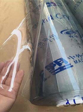 高透明pvc桌面水晶板软玻璃垫软胶保护胶膜0.3/0.5/0.8/1/2mm