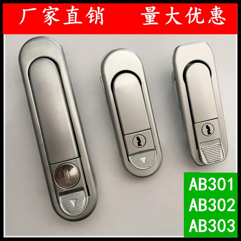 海坦配电箱锁 电柜门锁AB301-1 AB302-2 AB303-1 MS717-1 MS738-1