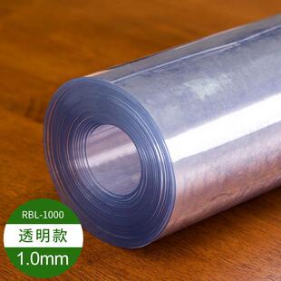 26x8整卷pvc软玻璃桌布透明餐桌茶几垫地垫防水防油防烫免洗水晶