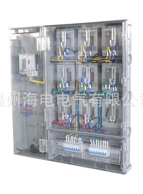 新南网费控电表箱pc挂壁式单相9表电表箱计量塑料全透明非金属