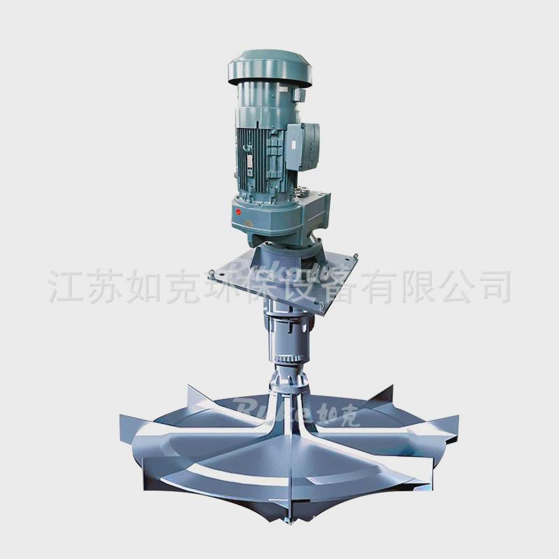 立式表面曝气机厂家直销河道治理立式曝气增氧泵立式曝气搅拌机