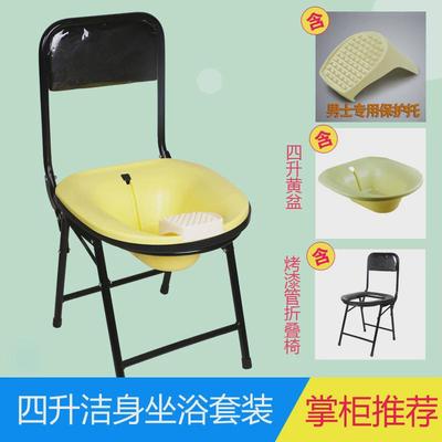 老人洁身器妇洗盆清洗套装坐浴盆儿童洗盆冲洗盆洗pp盆免蹲坐浴器