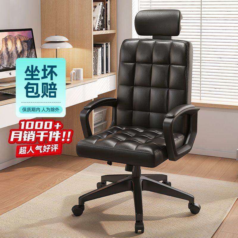 椅子靠背会议办公椅用凳子电脑椅升降转椅职员学生学习久坐座椅,商业/办公家具,办公电脑椅/职员椅,淘宝优惠券,粉丝福利购,淘宝优惠卷