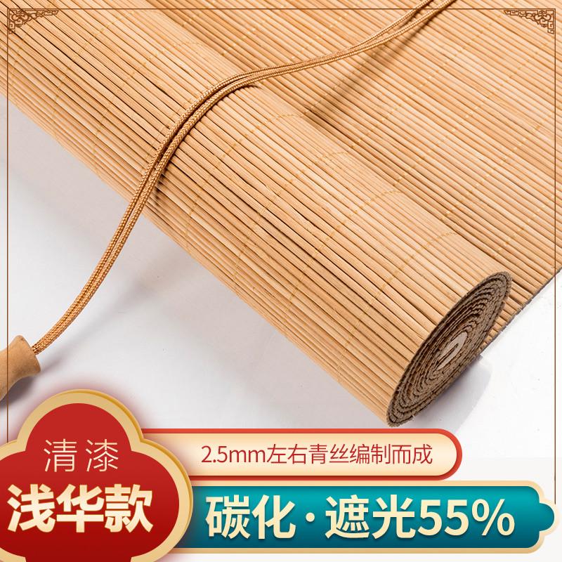 竹子窗帘遮光中式卷帘升降卷拉式上下拉阳台专用遮阳帘凉亭竹帘子