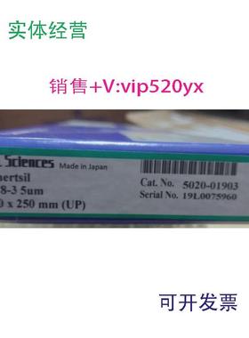 现货供应岛津色谱柱5020-01903C1