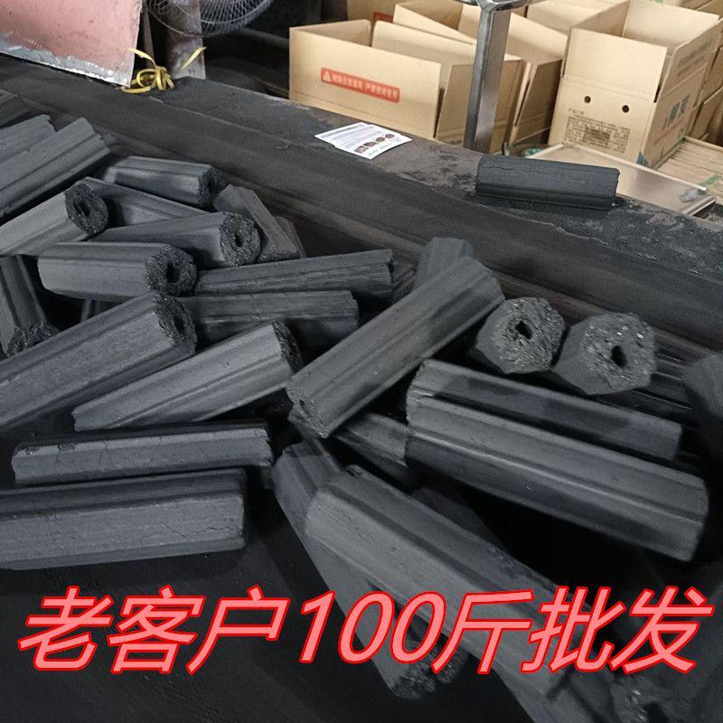 烧烤碳木炭批发100斤厂家直销50斤家用木炭取暖专用碳商用环保炭