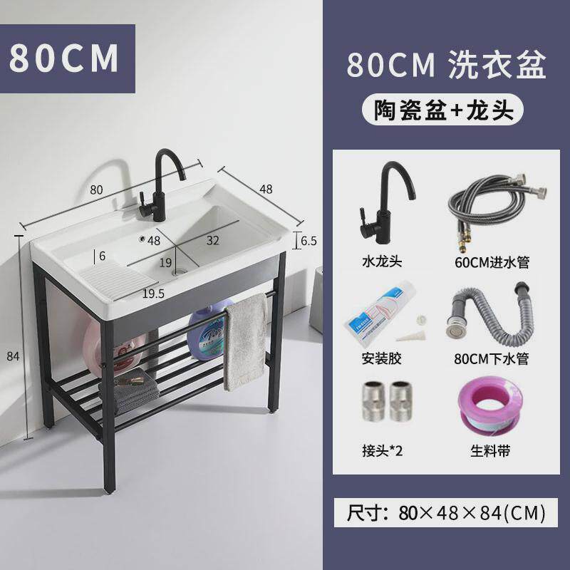 qt陶瓷洗衣盆带搓衣板一体台盆洗衣池带搓板阳台洗衣深超槽水池脸