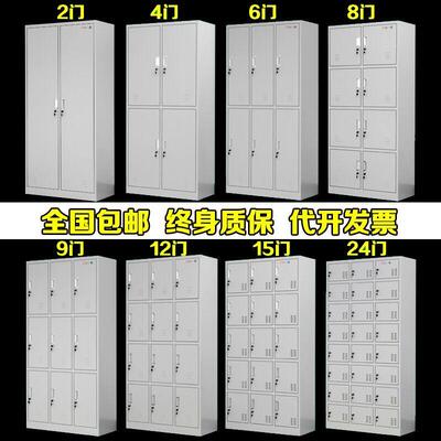 工厂员工更衣柜四门宿舍储物柜六门浴室换衣柜子带锁24门铁皮鞋柜