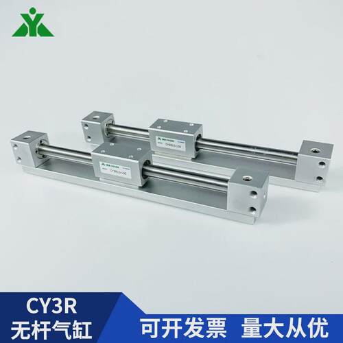 替smc无杆气缸cy3r20-cy3rg20-200-300-400-500-600-700-800