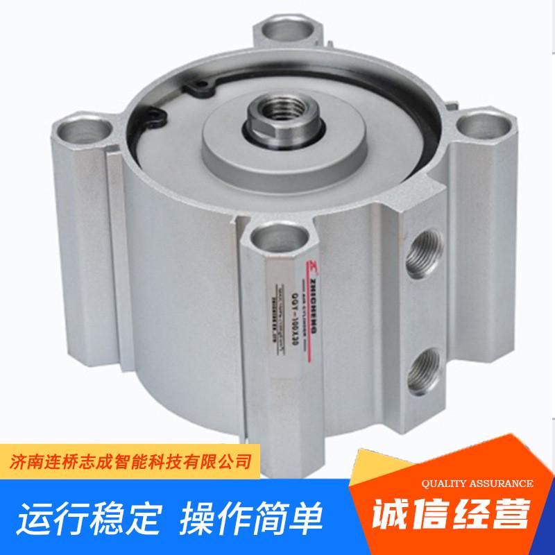 牌志成供应sda系列薄型气缸/标准气缸