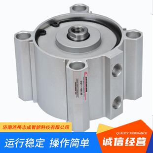 牌志成供应sda系列薄型气缸/标准气缸