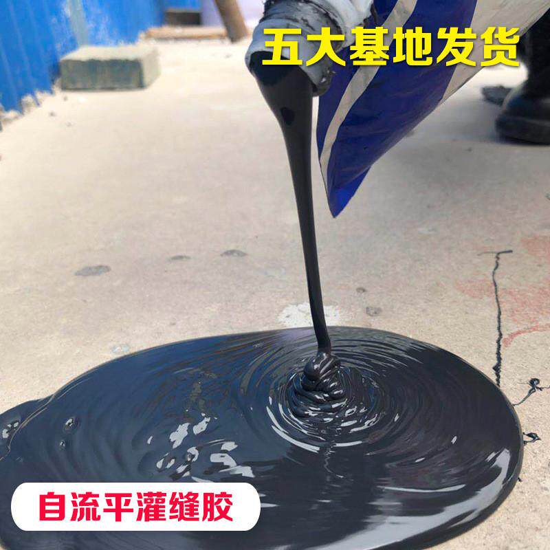 道路屋顶冷灌缝胶密封胶阳台平房漏水防水堵漏灌缝胶液体密封胶