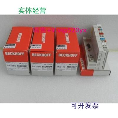 现货供应BK3120KL9190KL3052KL9010KL1002KL2622全新议价