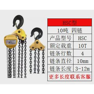 220v系列脱钩圆形手动吊葫芦 hs型防手拉葫芦倒链1t2t3t5t链条式