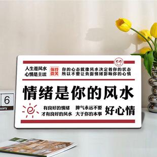 工位解压控制情绪摆件台办公室桌面装饰布置格局止怒治愈莫不生气