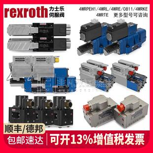力士乐伺服比例阀4WRPEH6/10 4WRLE16/25Rexroth先导电液压换向阀