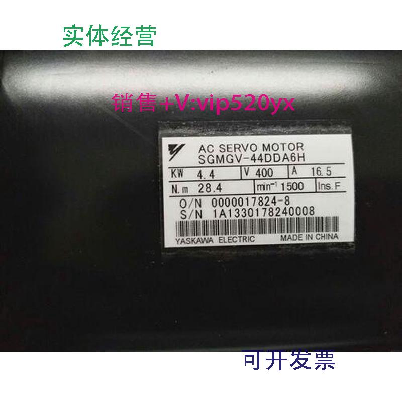 现货供应全新安川伺服电机SGMGV-44DCA6H现货询价