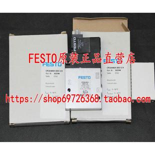 GLS 电磁阀 M1H 正品 大量现货 161416 FESTO 2X3 CPV10 原装