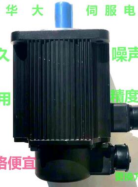 武汉湖北110st-m06030lfb交流伺服电机华大武汉安徽合肥厂家直销