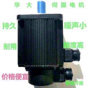 华大伺服电机130st-m06025lfb湖南全国马达电机厂家河南销售