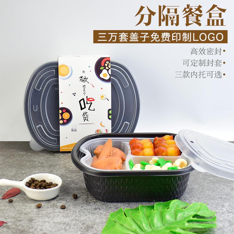 一次性饭盒外卖打包盒黑色1000mlPP双层带盖塑料椭圆外卖盒
