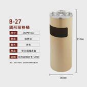 酒店大堂电梯口不锈钢垃圾桶走廊室内桶烟灰灭烟批发圆形垃圾桶