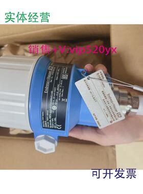 现货供应E+H压力变送器PMP51-AA21JA1PGCGMJA1+AK现货拍前咨询