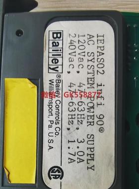 议价IEPAS02有5个