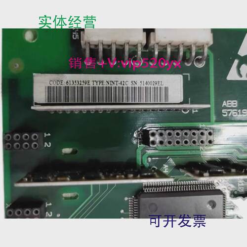 现货供应ABB通讯板NINT-42C
