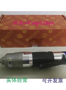 现货供应日本进口瓜生URYU气动工具气动定扭扳手3/8直型UAT50SL