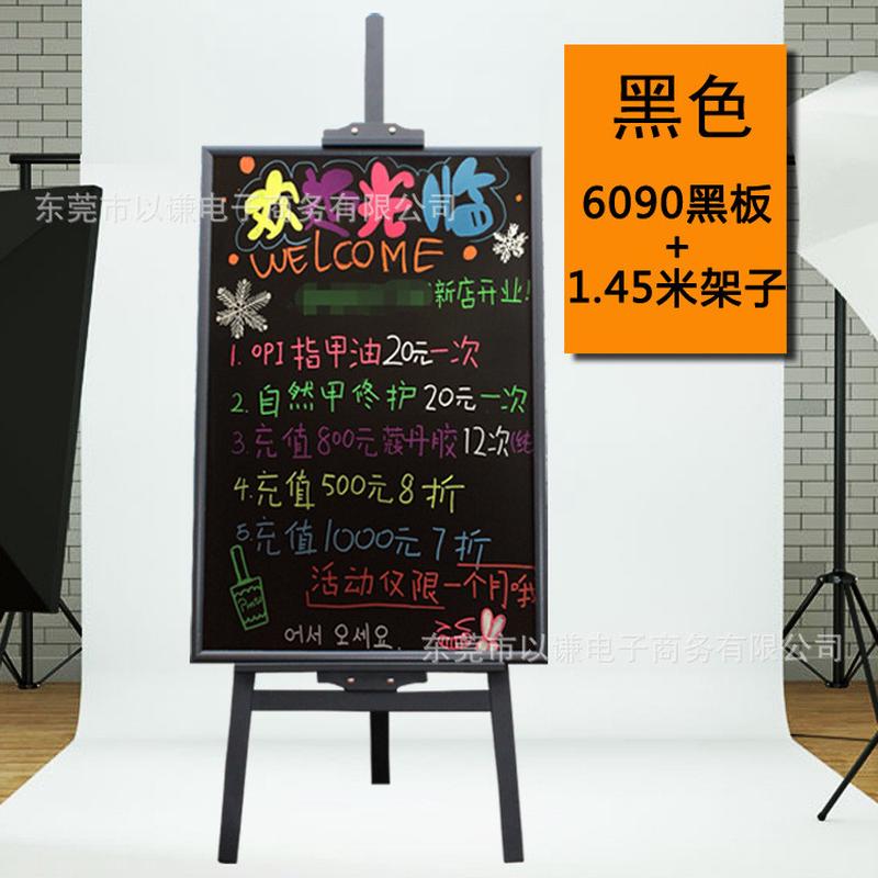 广告牌磁吸支架式小黑板酒吧餐厅店铺用立式展示牌户外商用大号