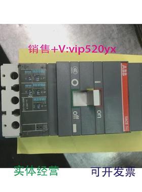 供应ABB塑壳断路器S4H,lu=250A.PR212/P