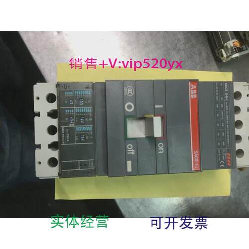 供应ABB塑壳断路器S4H,lu=250A.PR212/P