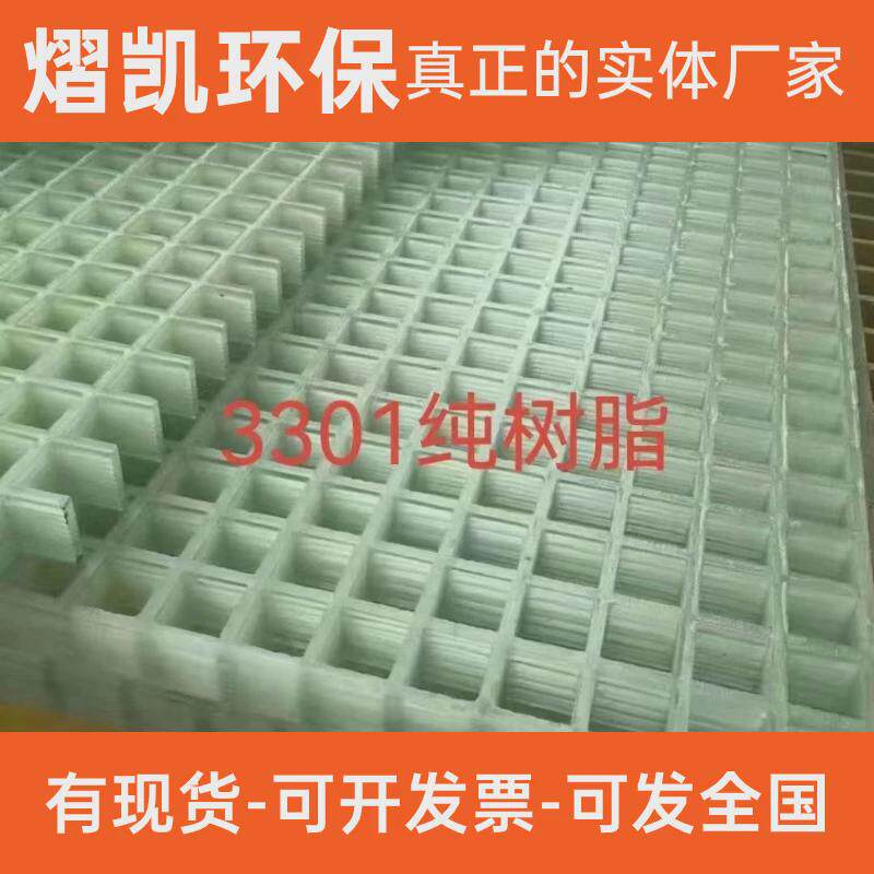 玻璃钢格栅鸽舍养殖场漏粪格板隔栅篦子十字格栅板树池篦子