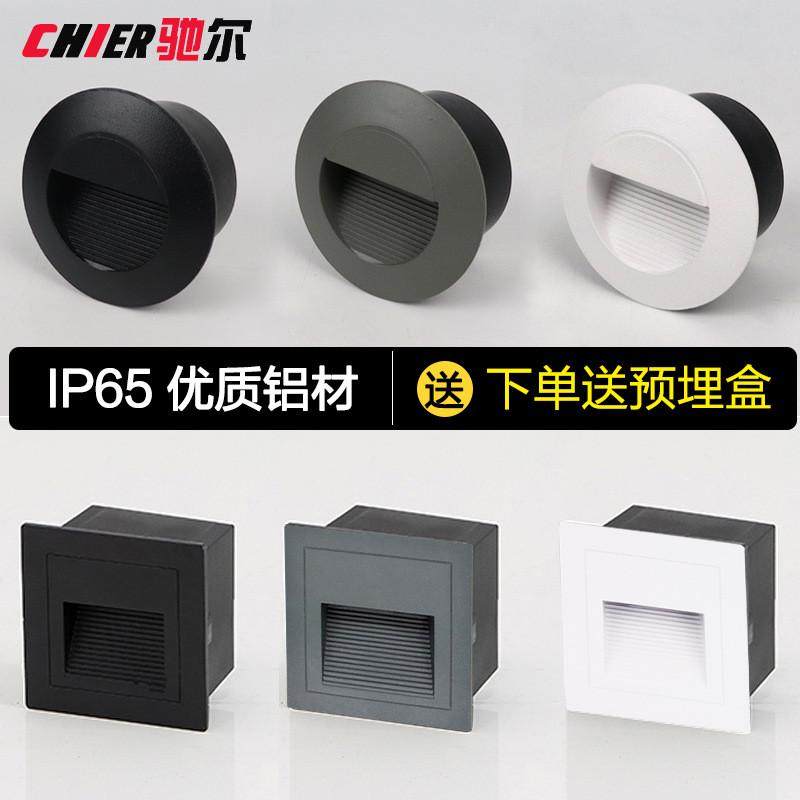 LED户外防水地脚灯楼梯踏步灯台阶灯广场墙角灯嵌墙灯地脚灯 圆形