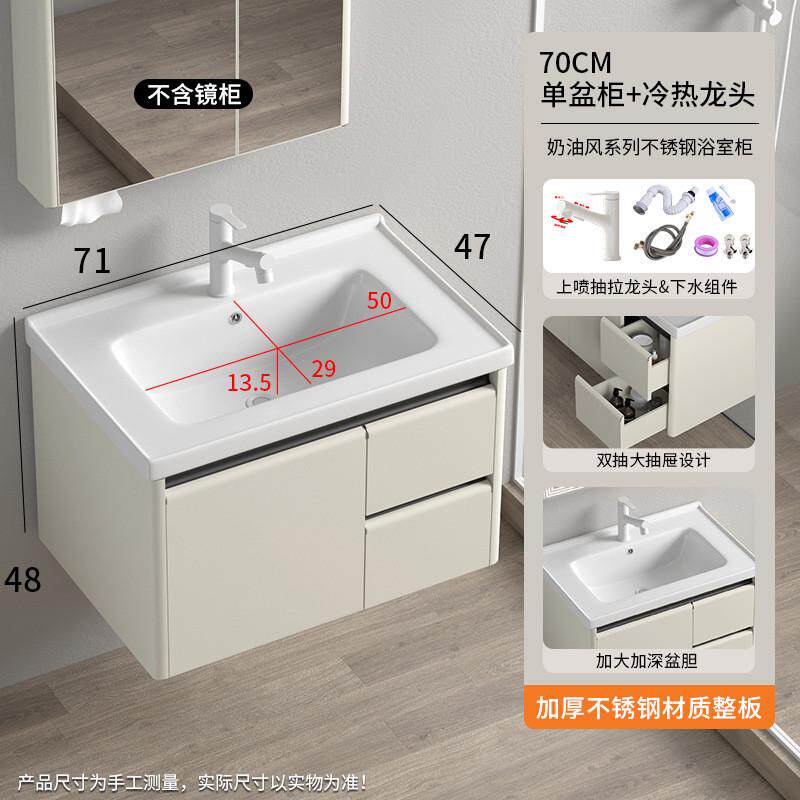 不锈钢浴室柜智能镜柜组合无缝奶油风防水一体柜陶瓷一体洗手台盆