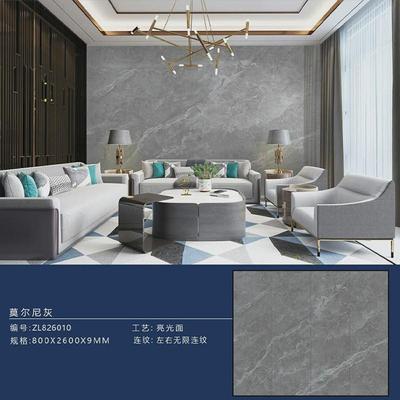 岩板电视背景墙现代简约微晶石瓷砖大理石客厅大板800X2600岩板