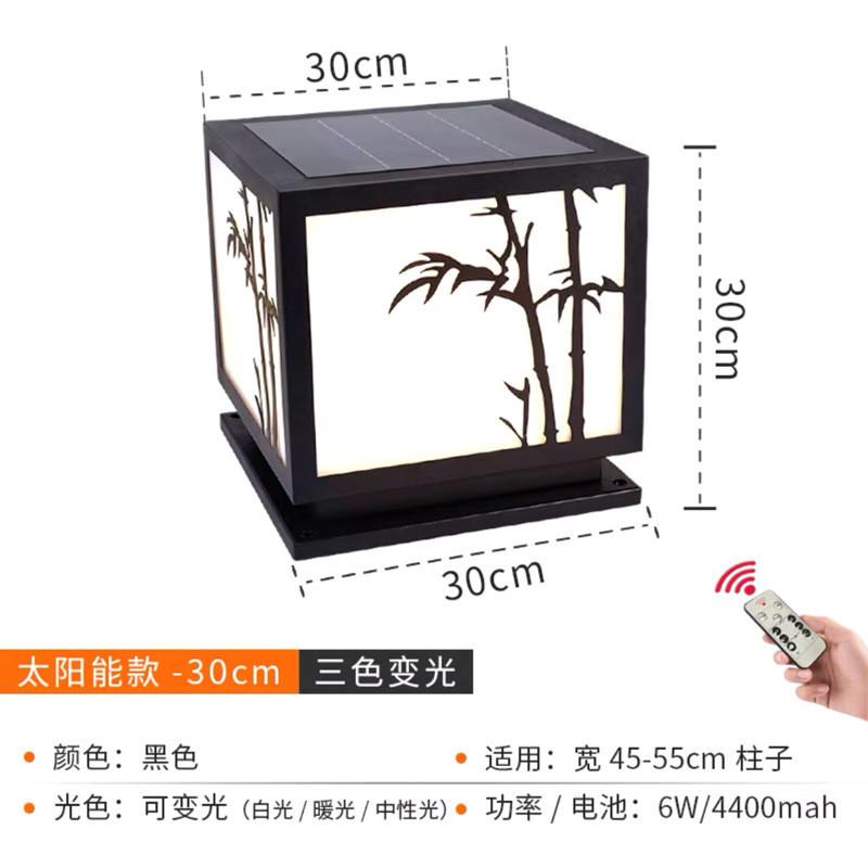 太阳能柱头灯新中式竹子户外防水围墙庭院别墅花园大门囗接电装饰